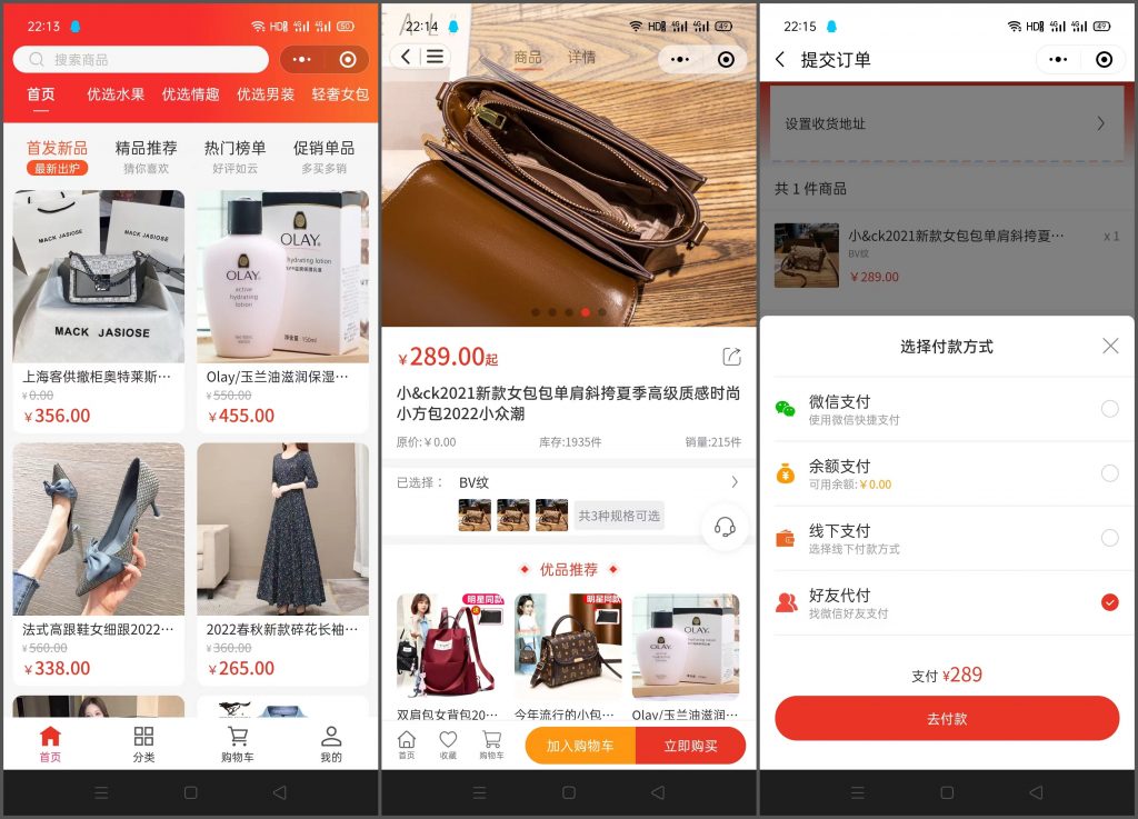 CRMEB/V5.3标准版商城小程序+公众号H5+PC端+App商城-创码者资源网