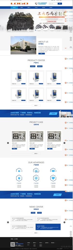 PBOOTCMS蓝色机械设备工业网站PC端模板-创码者资源网