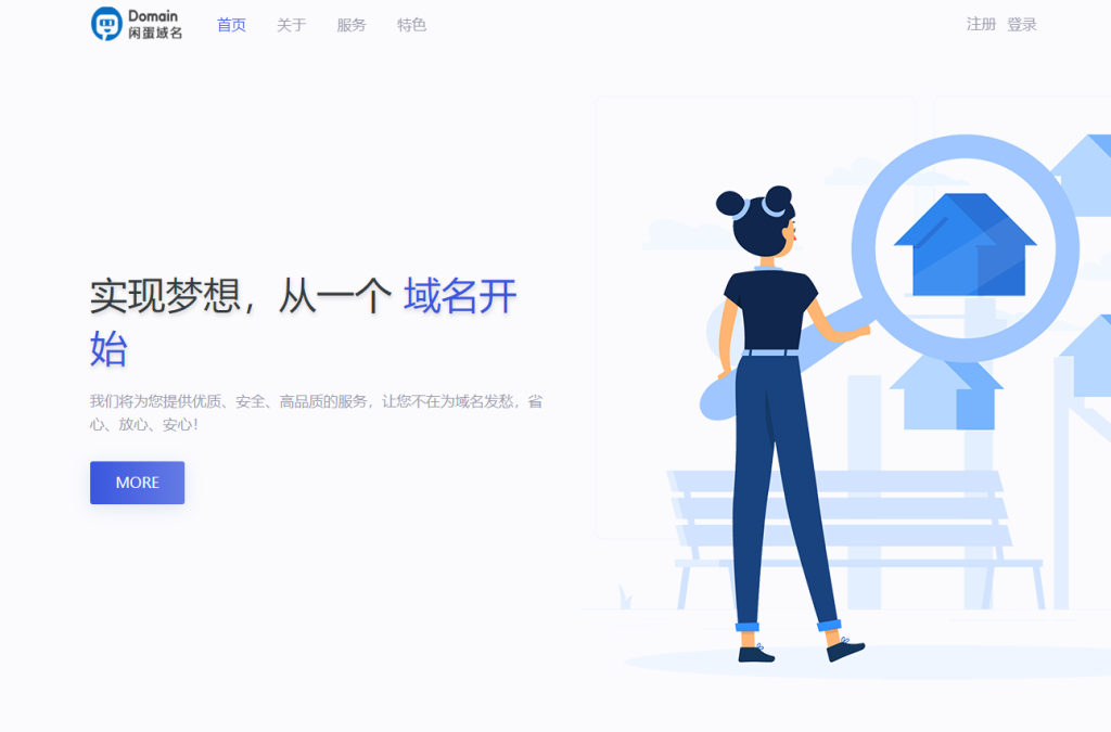 全新二级域名分发系统网站源码_终极最强版-创码者资源网