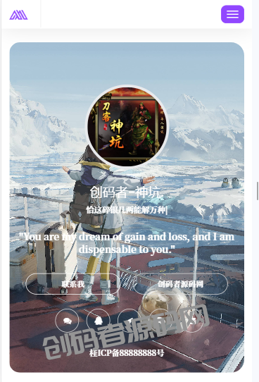 图片[3]-2023新UI大气好看的个人团队简介主页源码 带后台