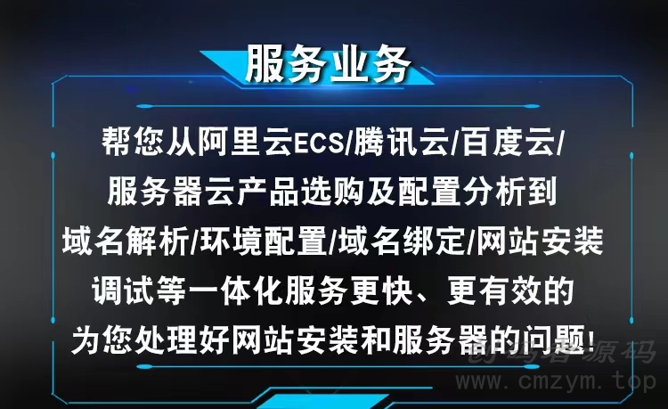 图片[3]-网站除错模板插件安装环境搭建网站搬家PHP修复