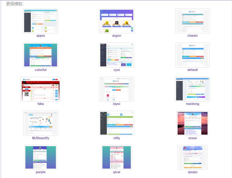 彩虹云商城 最新彩虹代刷V6.9.0  纯净完整版