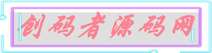 创码者资源网
