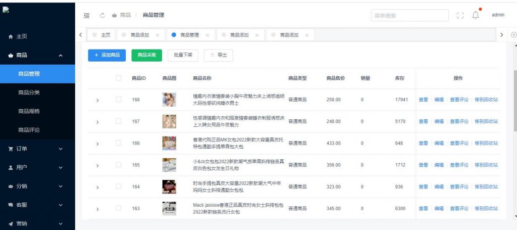 图片[4]-CRMEB/V5.3标准版商城小程序+公众号H5+PC端+App商城-创码者资源网