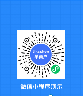 图片[5]-likeshop商城h5/小程序/app端，全开源最新版-创码者资源网