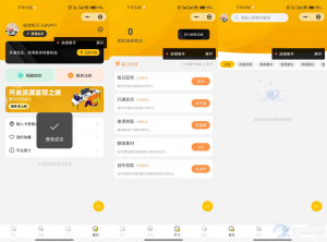 变现宝多功能 知识付费小程序-创码者资源网