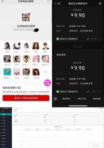 全新付费进群系统源码 九块九进群源码 付费入群进群源码 Thinkphp框架全开源独立版-创码者资源网