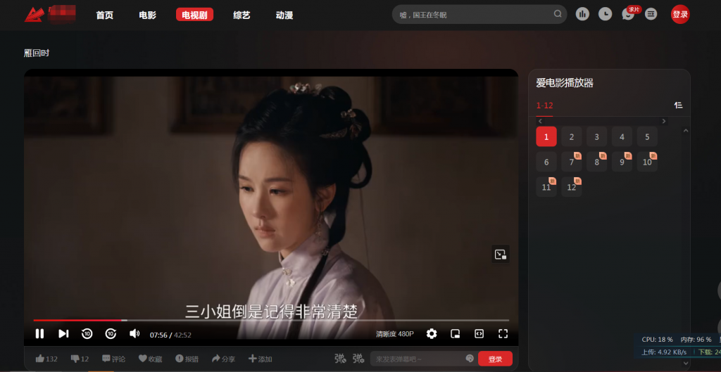 苹果CMS10加仿爱电影模板源码