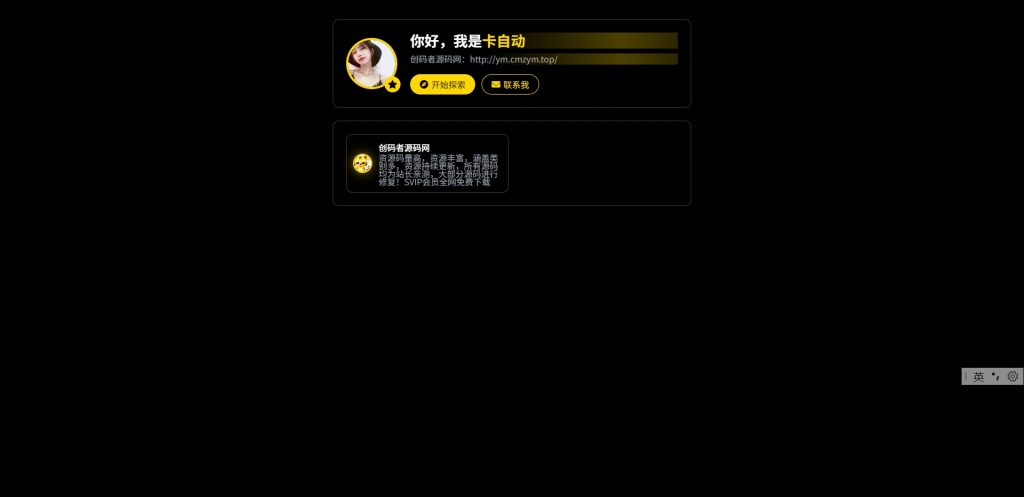 图片[3]-WebNav Pro个人网址导航系统源码 全开源 多模板-创码者资源网