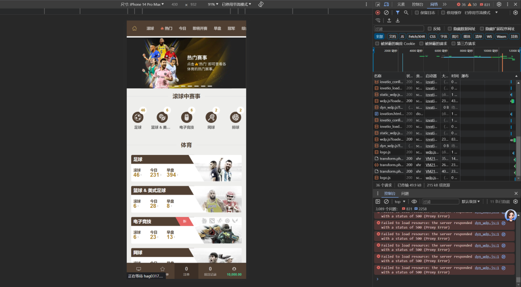 20250805155020913-1-4