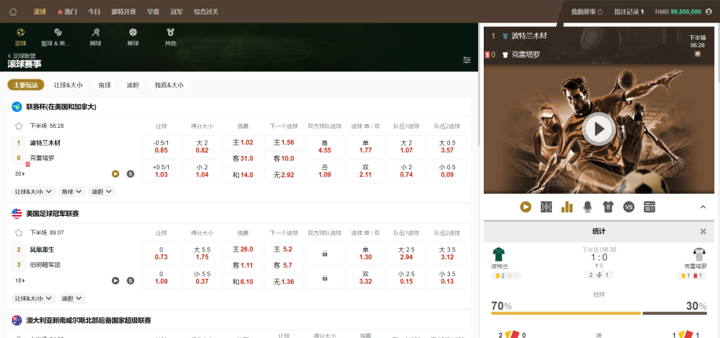 20250805155022631-2dc90c67f54970d4f711e02f1dfde8da