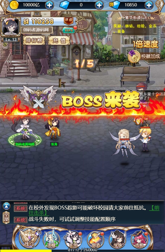 图片[5]-三网H5游戏【女神学院H5内购】Linux服务端+简易安卓APP+GM后台+搭建教程-创码者资源网