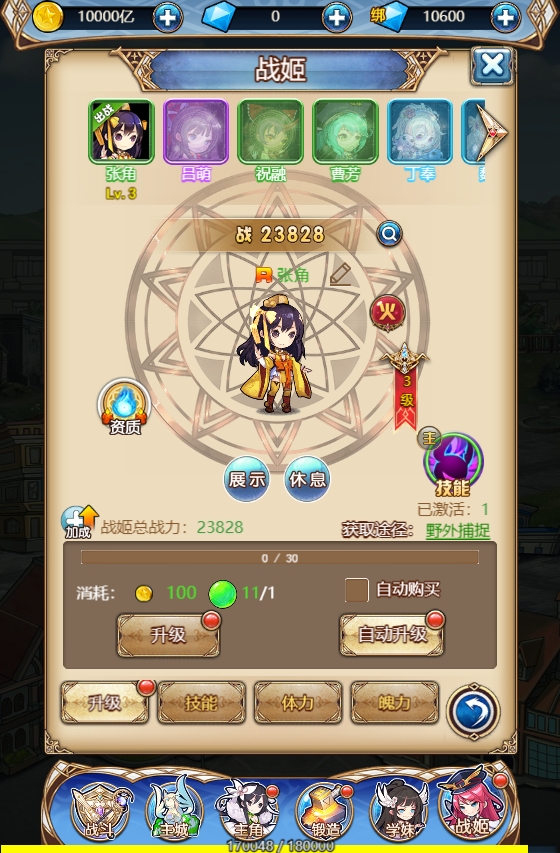 图片[3]-三网H5游戏【女神学院H5内购】Linux服务端+简易安卓APP+GM后台+搭建教程-创码者资源网