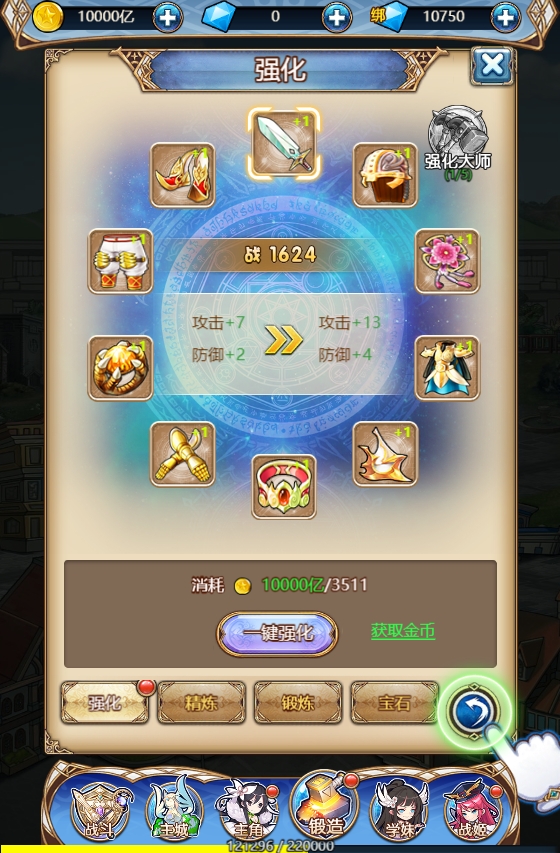 图片[4]-三网H5游戏【女神学院H5内购】Linux服务端+简易安卓APP+GM后台+搭建教程-创码者资源网