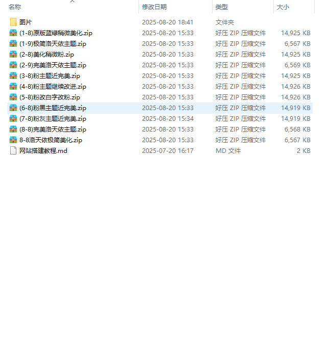 图片[9]-彩虹云商城后台美化版-创码者资源网