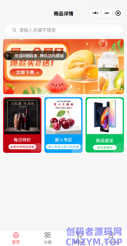 likeshop单商户SaaS商城系统-3.5.0（全插件开心版）【亲测+视频教程】