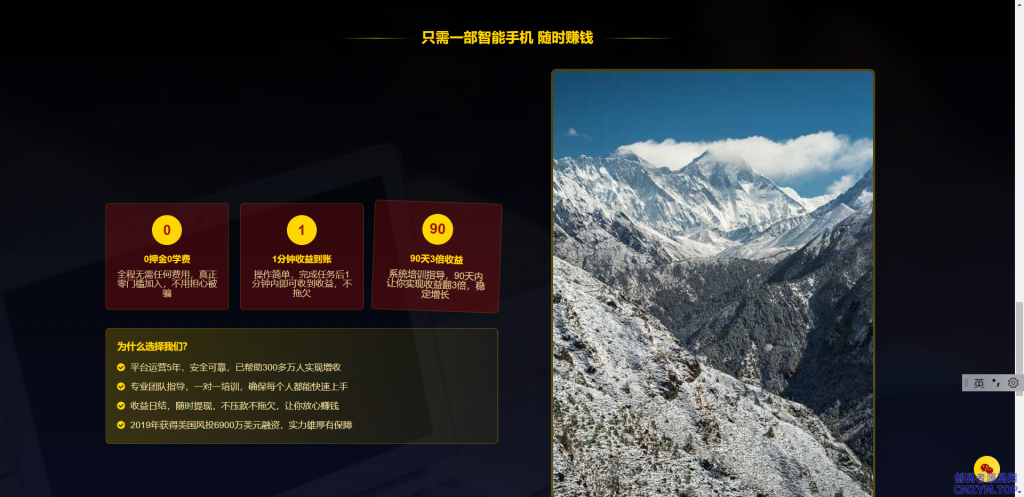 图片[6]-单页竞价引流模板,微信宣传推广粉丝引流加好友,SEO单页收录吸粉模板主页源码-创码者资源网