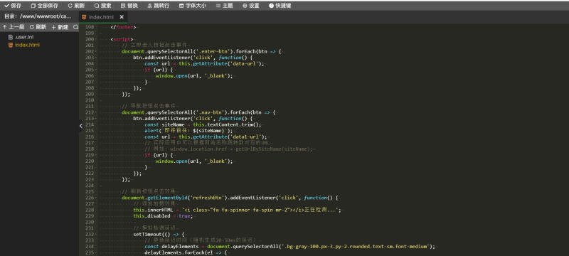 2025年粉绿大气域名线路检测,测速网站导航源码,个性化导航测速网页
