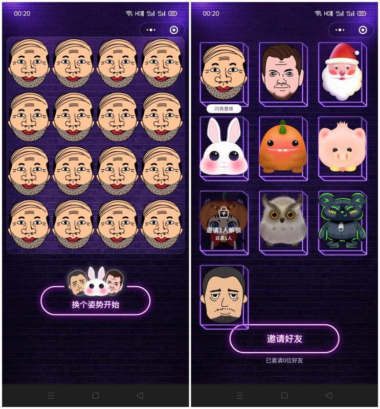 最新酒桌小游戏喝酒小程序源码_带流量主