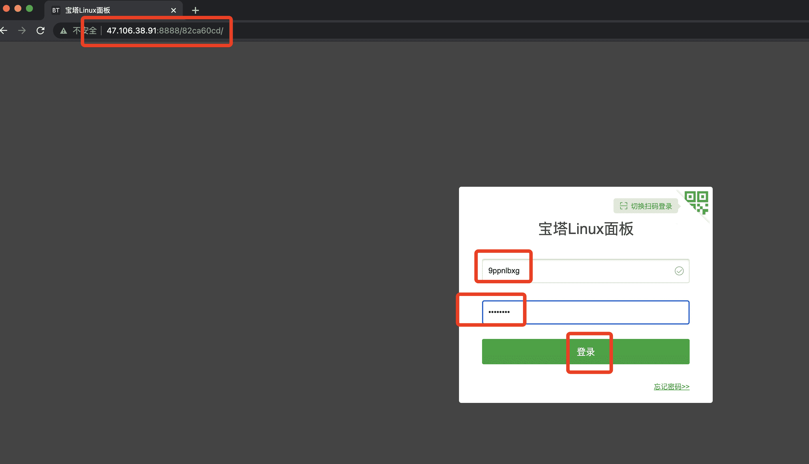 阿里云怎么安装宝塔面板、域名解析、开放端口等