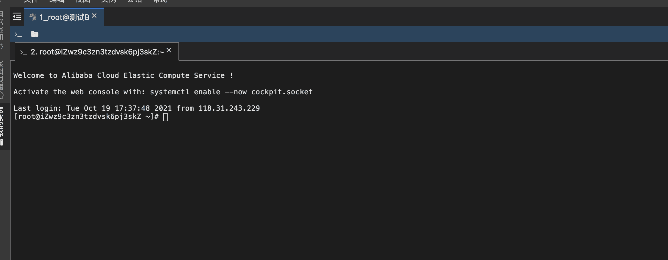 阿里云怎么安装宝塔面板、域名解析、开放端口等