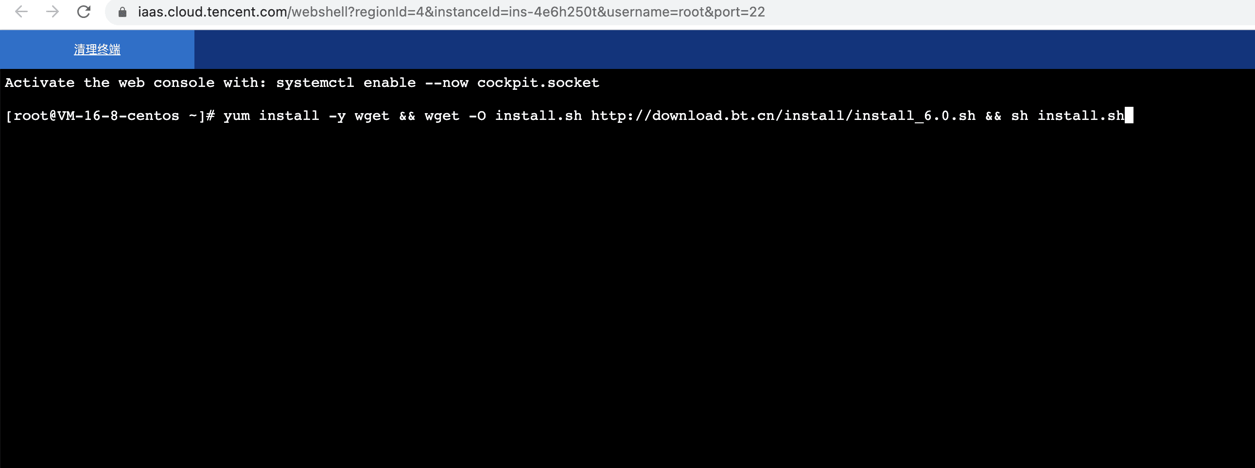 腾讯云怎么安装宝塔面板、域名解析、开放端口等
