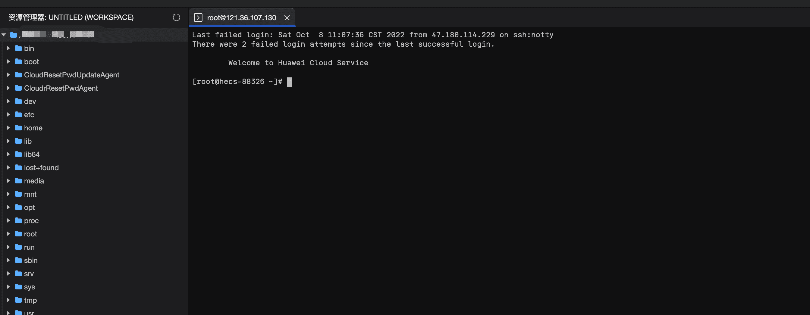 华为云怎么安装宝塔面板、域名解析、开放端口